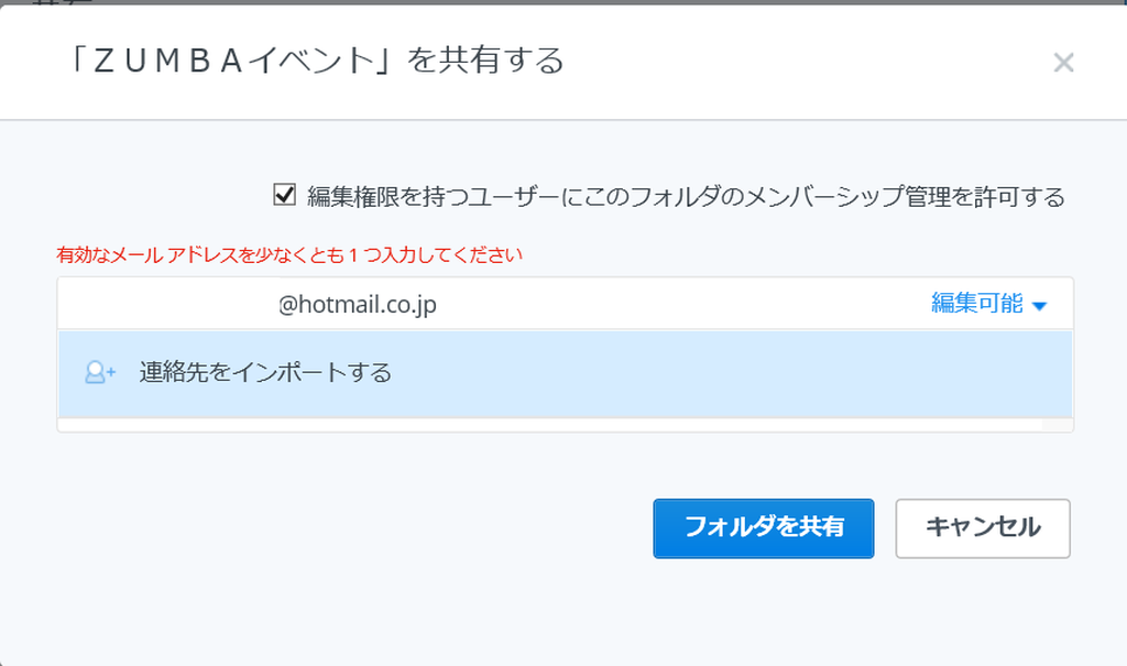 スクリーンショット (952)