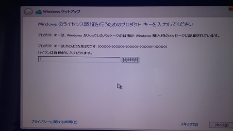 14windows起動画面３