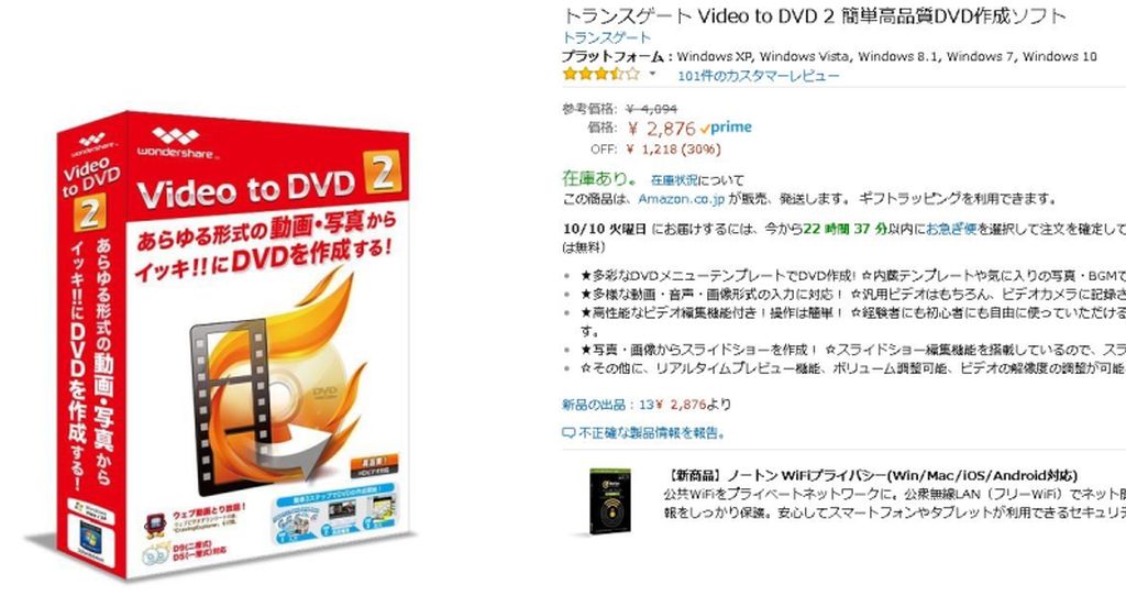 ワンダーシェアー製の駄目なvideo To Dvd 2をfilmoraに交換して何とか使えるようになった 酒 時々飲んで 思いっきり 楽しいことしよう V ワンダーシェアー製の駄目なvideo To Dvd 2をfilmoraに交換して何とか使えるようになった 酒 時々飲んで 思いっきり 楽しいことしよう V