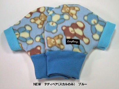 ポギー ベア 新ブルー