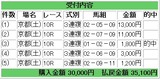 1119kyo10