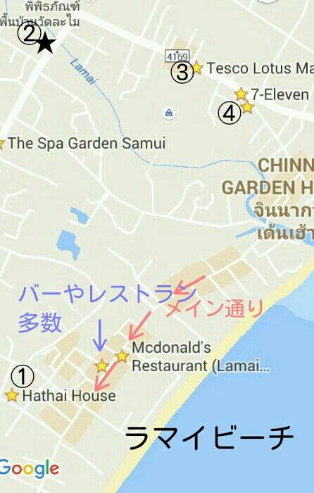 タイ サムイ島 ラマイ地区に移動 たぁー のアジア放浪記