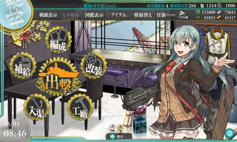 17春イベ E 1甲 出撃 大湊警備府 津軽海峡 北海道沖 社会人提督の艦これ記録 ガチとまったりの狭間で