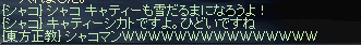 ラウンド1