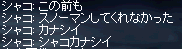 kanasii