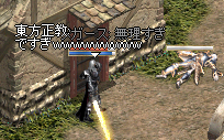 vsメガース