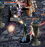 シンクレア