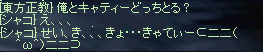 make