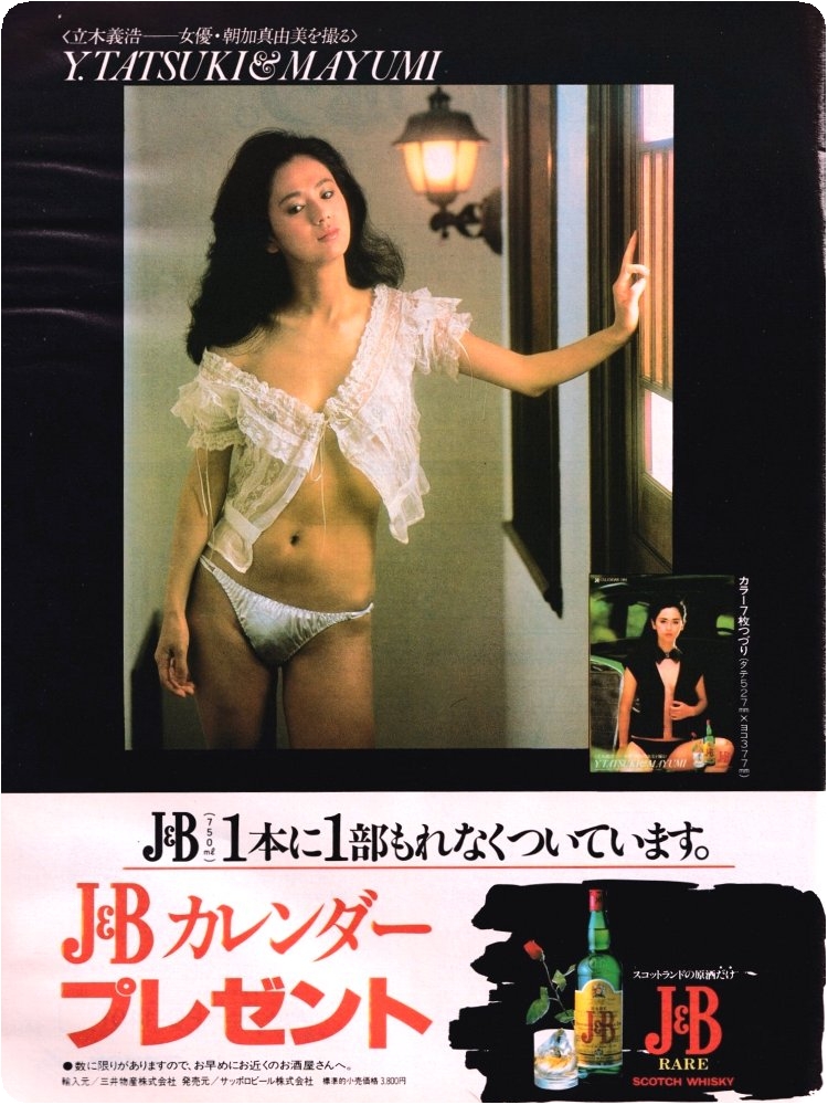 DVD 純　【朝加真由美】 DVD 純 【朝加真由美】