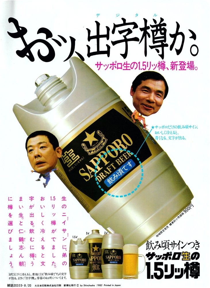 紳助竜介のサイン 紳助竜介 サイン 僕の「突然、松本竜介の思い出！」のアクセス数が突然増え