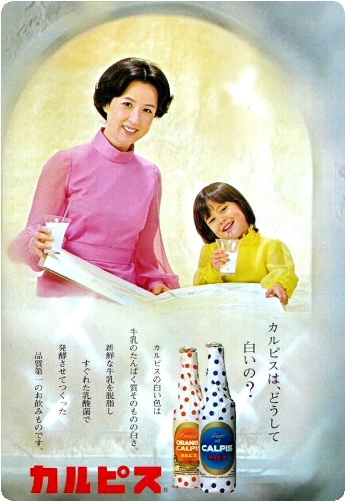 昭和50年代 即席美術館