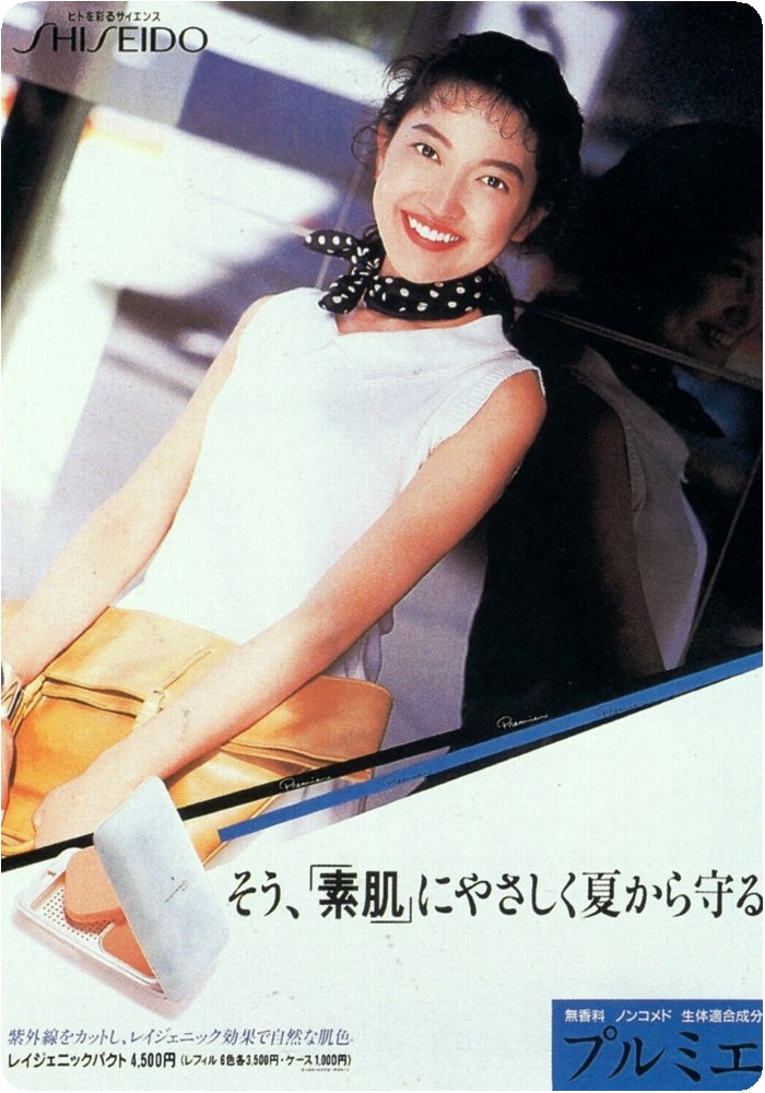 1990年代 : 直球美術館
