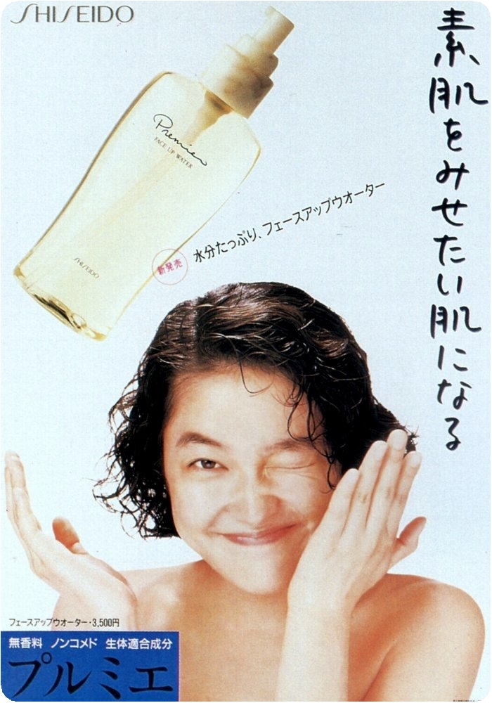 昭和60年代 : 直球美術館