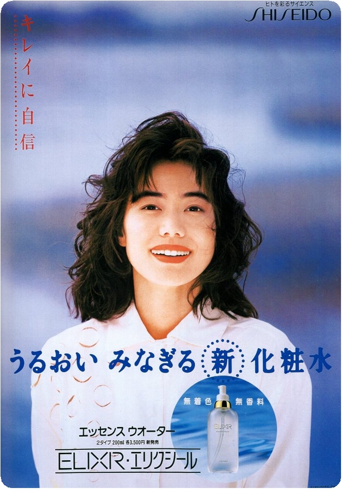 1990年代 即席美術館 1990年代 即席美術館