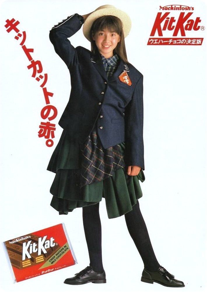 キットカット 雑誌広告 後藤久美子 宮沢りえ 宮沢りえ (Rie