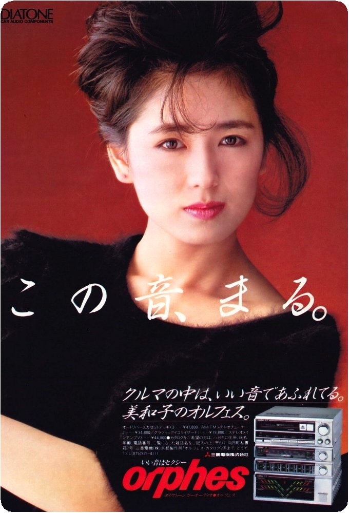 昭和50年代 即席美術館