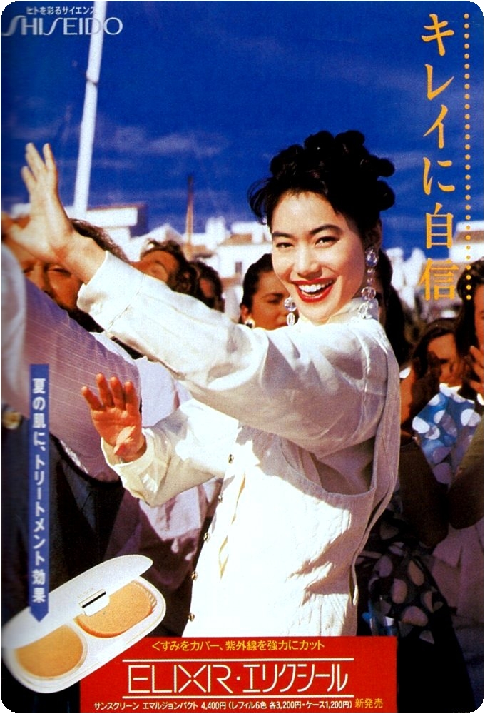 1990年代 即席美術館 1990年代 即席美術館