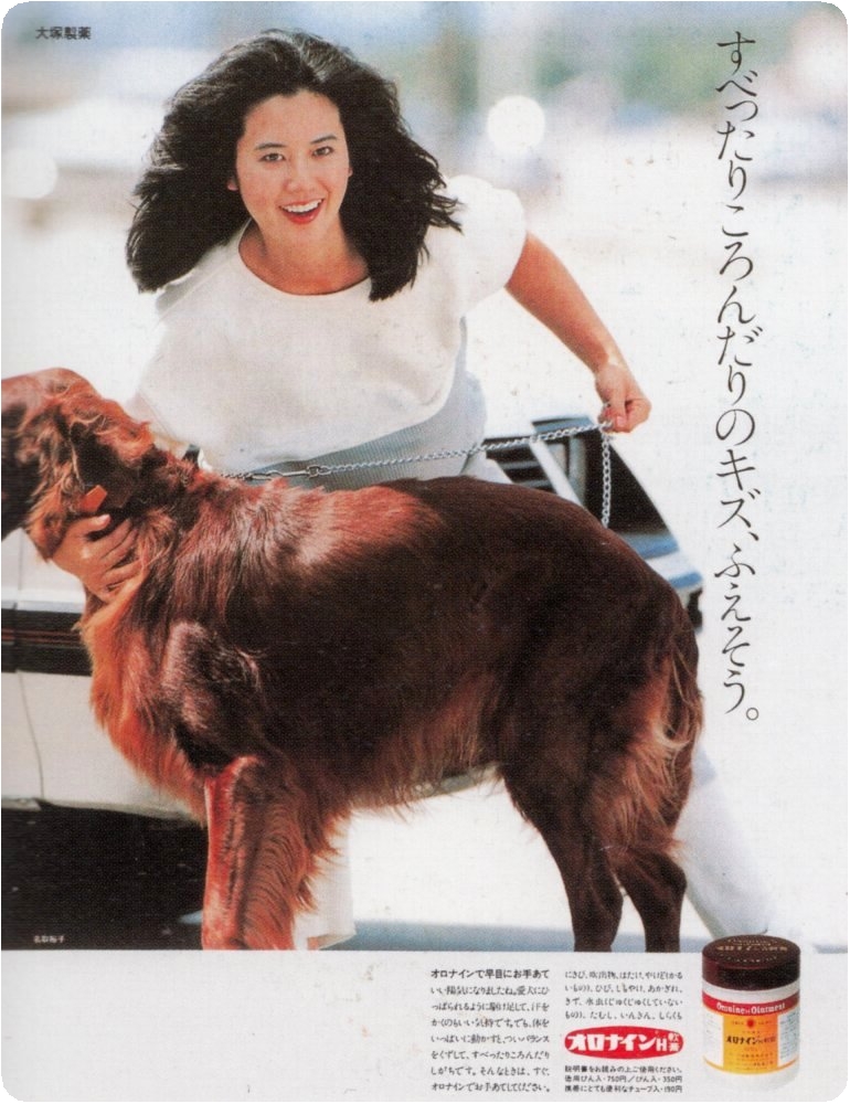 昭和60年代 直球美術館