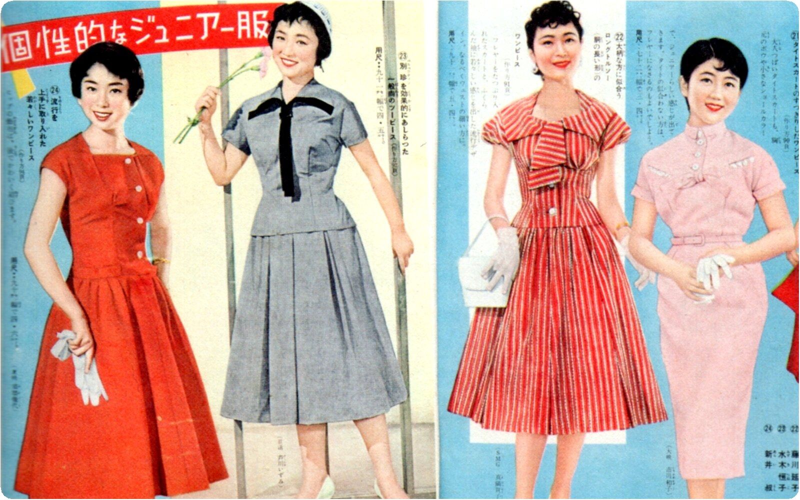 昭和30年代 直球美術館