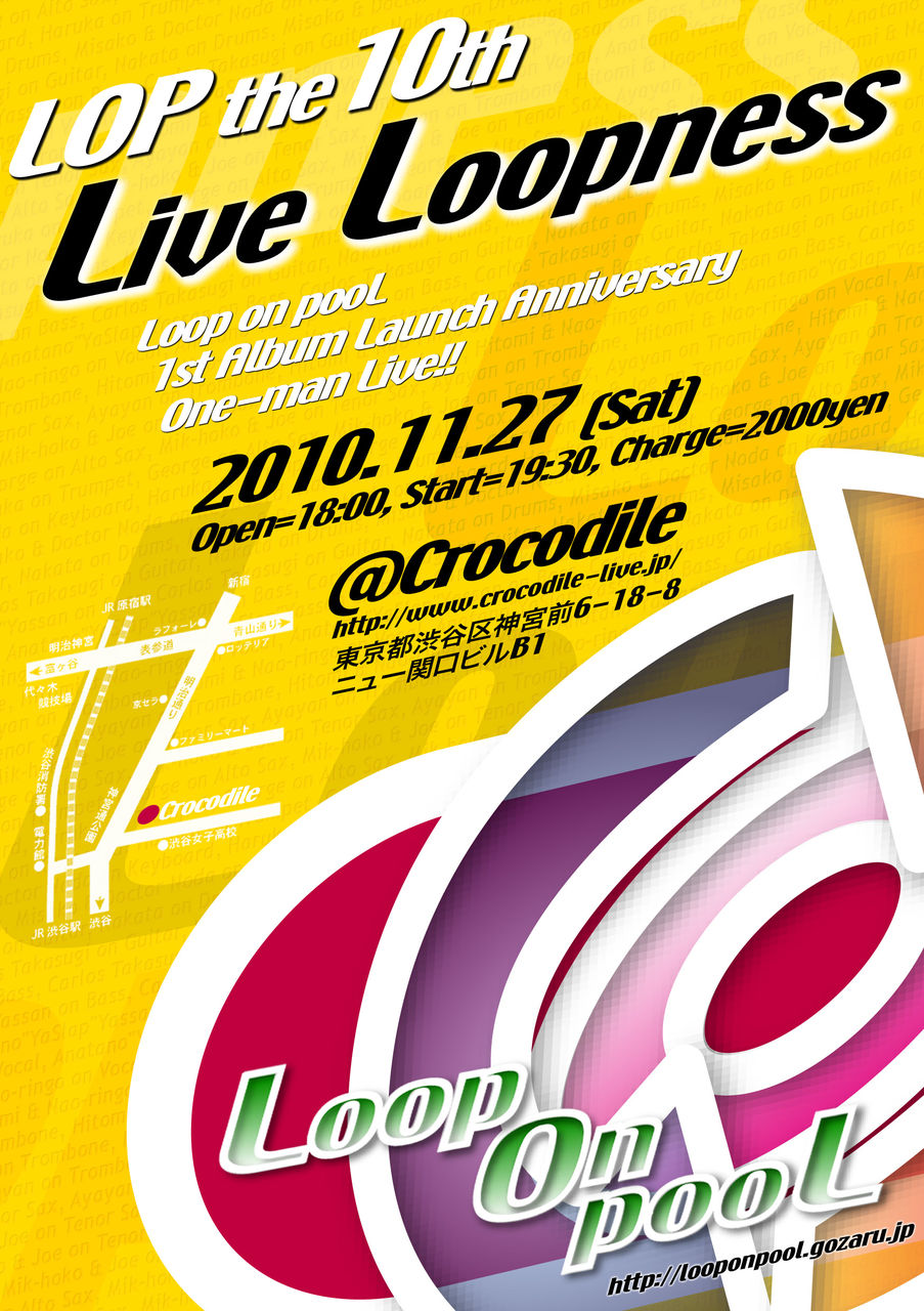 Loopness_adflyer