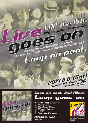 Livegoeson_adflyer