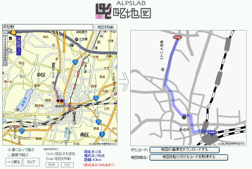 道案内用の簡単な地図がお手軽にできる 略地図 地方で活動するweb制作者の日々を綴るblog