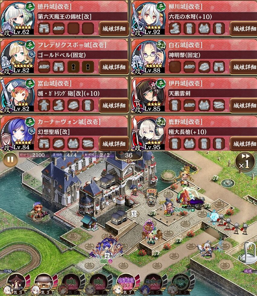 御城プロジェクト Re 乙女は純白を帯びて 絶弐難攻略 駄梟の森 城プロ Reの攻略ブログみたいなもの 御城プロジェクト Re 乙女は純白を帯びて 絶弐難攻略 駄梟の森 城プロ Reの攻略ブログみたいなもの