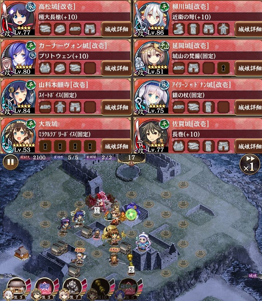 御城プロジェクト Re 秘伝武具 幽閉の紅弓 難攻略 駄梟の森 城プロ Reの攻略ブログみたいなもの 御城プロジェクト Re 秘伝武具 幽閉の紅弓 難攻略 駄梟の森 城プロ Reの攻略ブログみたいなもの