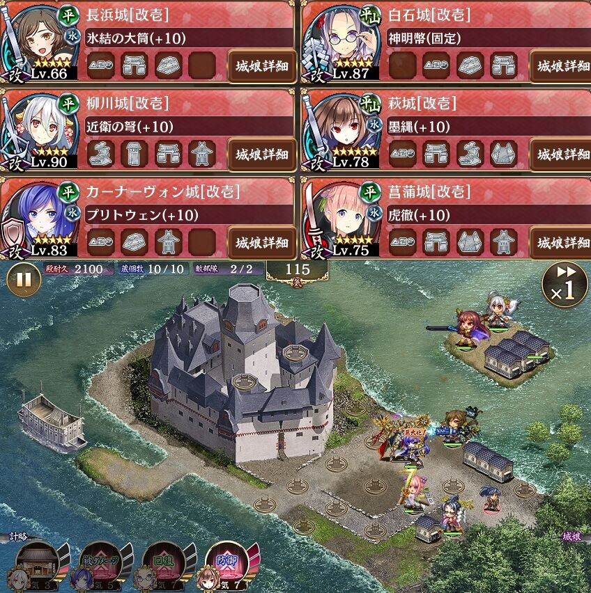 御城プロジェクト Re 舟守は早瀬に揺蕩う 結難攻略 駄梟の森 城プロ Reの攻略ブログみたいなもの 御城プロジェクト Re 舟守は早瀬に揺蕩う 結難攻略 駄梟の森 城プロ Reの攻略ブログみたいなもの