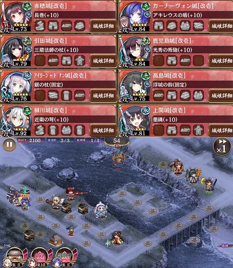御城プロジェクト Re 二名洲に覇を唱え 伍 超難攻略 駄梟の森 城プロ Reの攻略ブログみたいなもの 御城プロジェクト Re 二名洲に覇を唱え 伍 超難攻略 駄梟の森 城プロ Reの攻略ブログみたいなもの