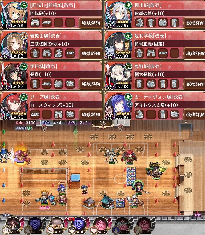 御城プロジェクト Re オペレーション S 絶弐難攻略 駄梟の森 城プロ Reの攻略ブログみたいなもの 御城プロジェクト Re オペレーション S 絶弐難攻略 駄梟の森 城プロ Reの攻略ブログみたいなもの