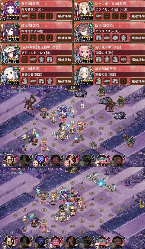 御城プロジェクト Re 武神降臨 島津義弘 難攻略 駄梟の森 城プロ Reの攻略ブログみたいなもの
