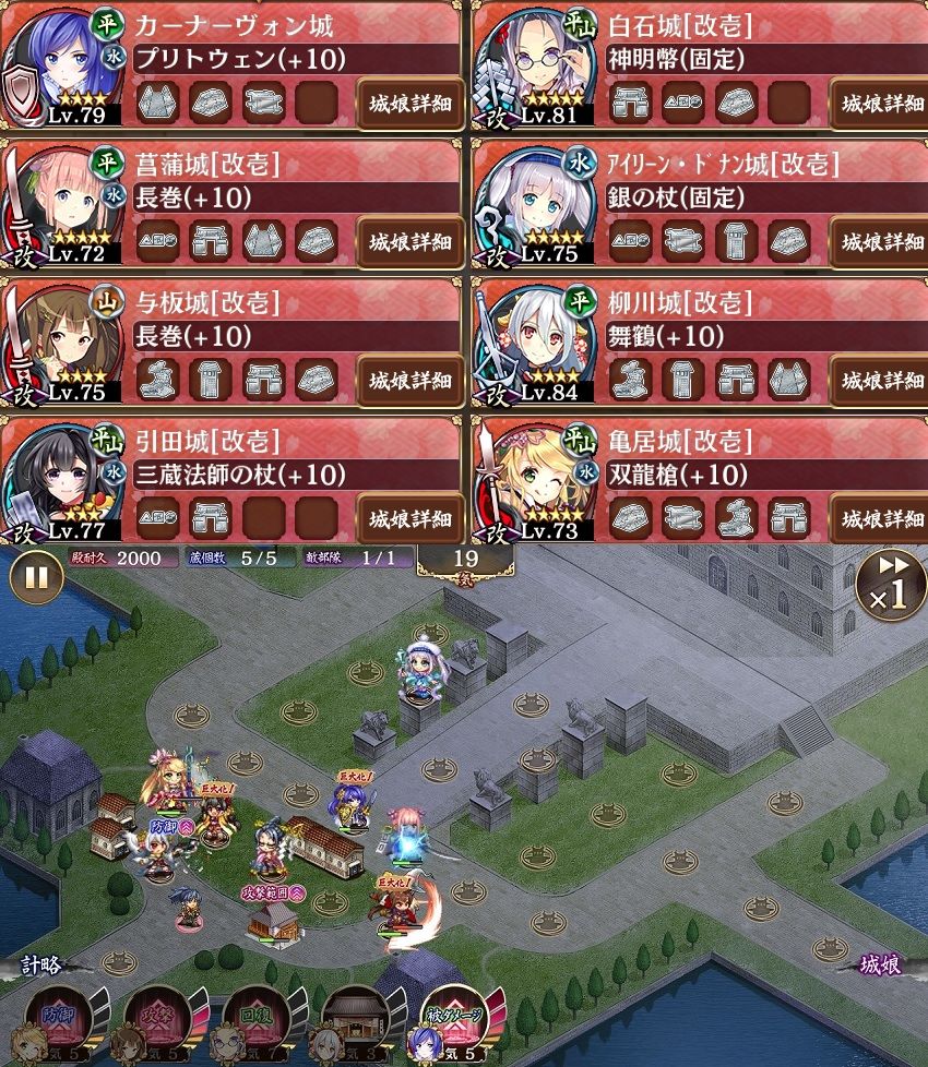 御城プロジェクト Re 討伐武将大兜 シュテファン 絶難攻略 駄梟の森 城プロ Reの攻略ブログみたいなもの 御城プロジェクト Re 討伐武将大兜 シュテファン 絶難攻略 駄梟の森 城プロ Reの攻略ブログみたいなもの
