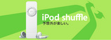 iPodsu