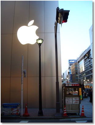 applestore