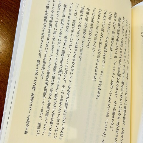 1133D1C4-7501-4D71-A748-C21521E54578