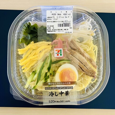 DC03A84D-05B9-4FFC-98A8-E53DCF31A749