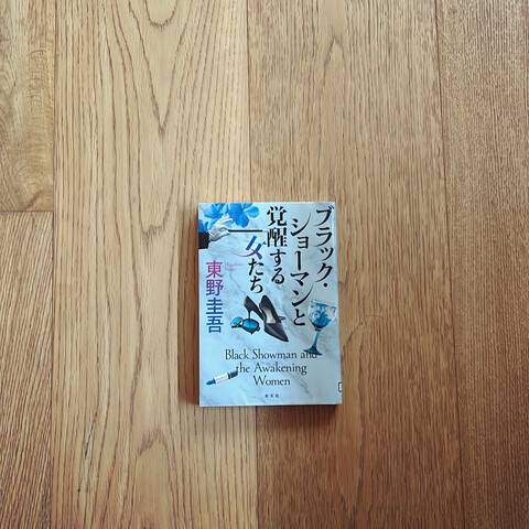 19ED90F6-796F-4181-8D3F-89C5105F8AF3