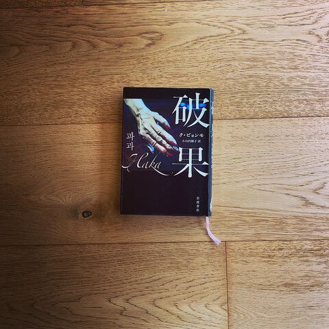 883D0A86-9BA7-444E-BF41-ED36758E9978