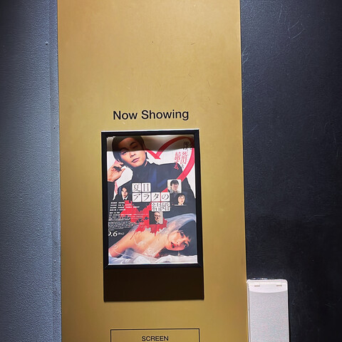 8CE5A908-5076-4BD8-9FAA-2CFD0D5AE611