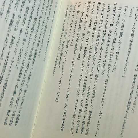 3855E5A6-4E0E-4E79-B81E-5D756E477BEB