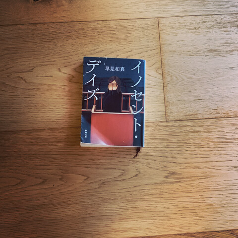 28B17170-4EDC-4BE5-91D4-2785A10433AC