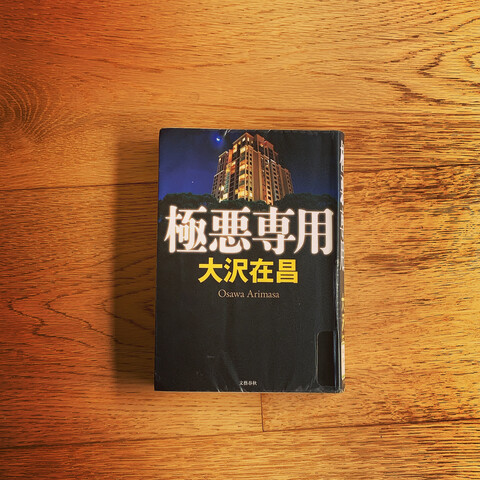 F524DCF9-753D-4635-B0EA-3CBC6E431C6F