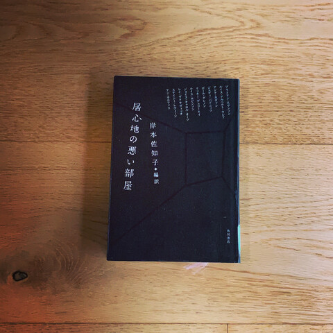 19127018-F841-4A36-A3E5-F32DA8F9F4B6