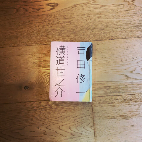 56A98C05-819A-4CF8-ABA1-565F020F6C3E