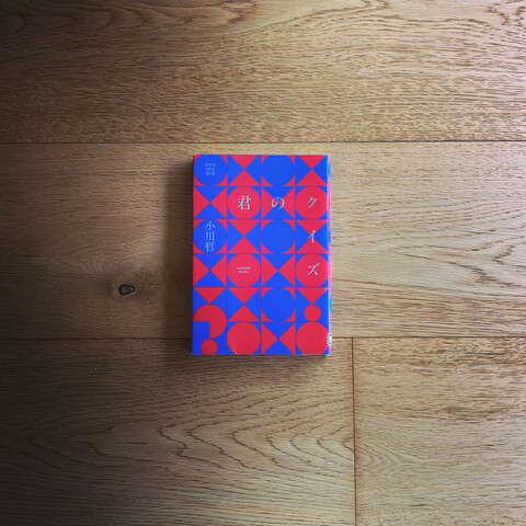 F8ED5482-A731-43B2-A097-46B49A549923