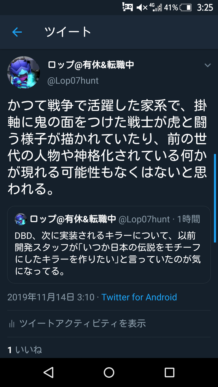 最も選択された Dbd コラボ 予想 206831 Dbd コラボ 予想 Gambarsaekkg