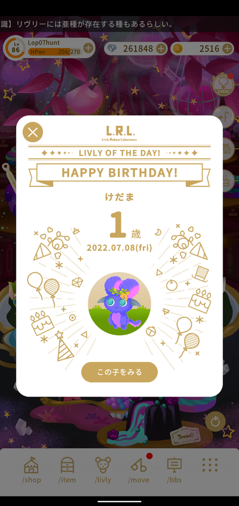 Screenshot_20220708-154104