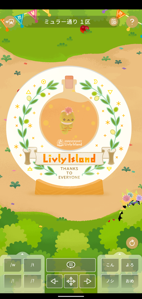 Screenshot_20220718-182015