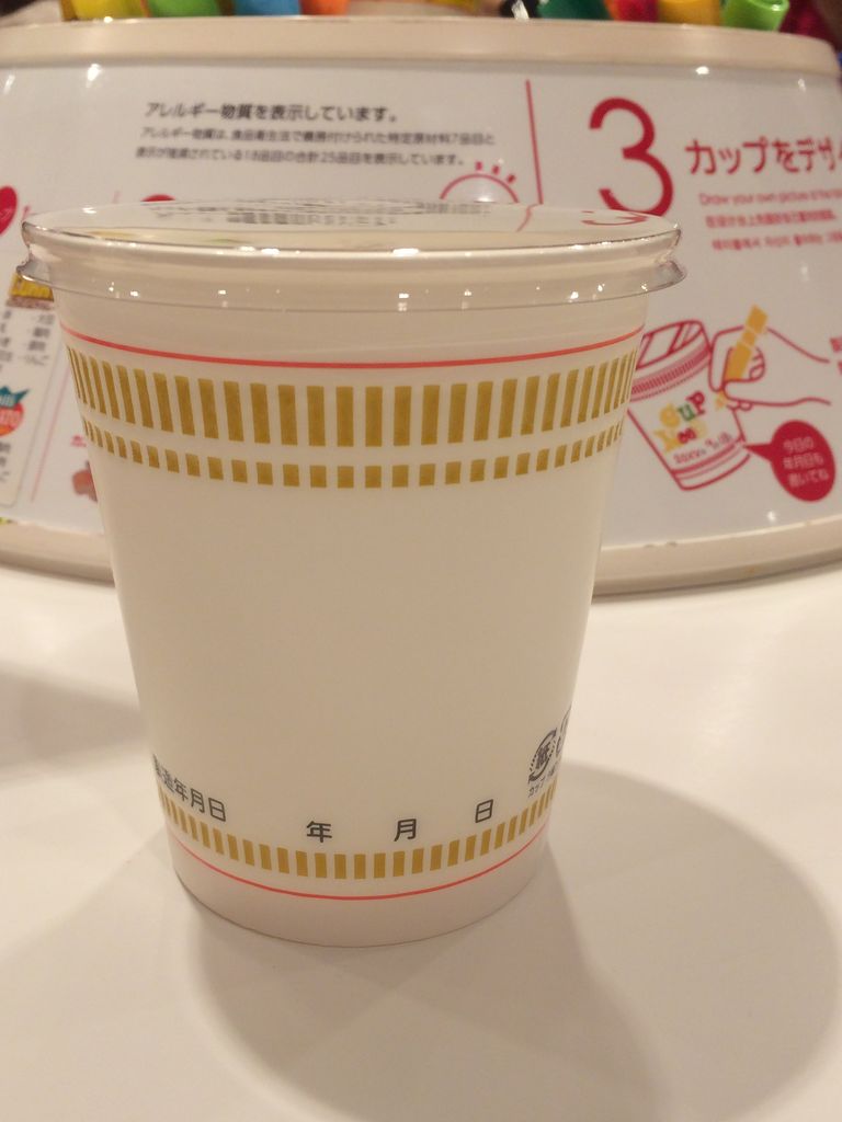 カップヌードルミュージアム マイカップヌードルファクトリー Poco A Poco